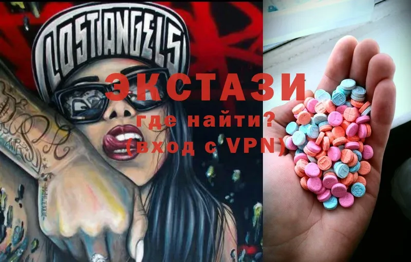 Ecstasy XTC  купить наркоту  Когалым 