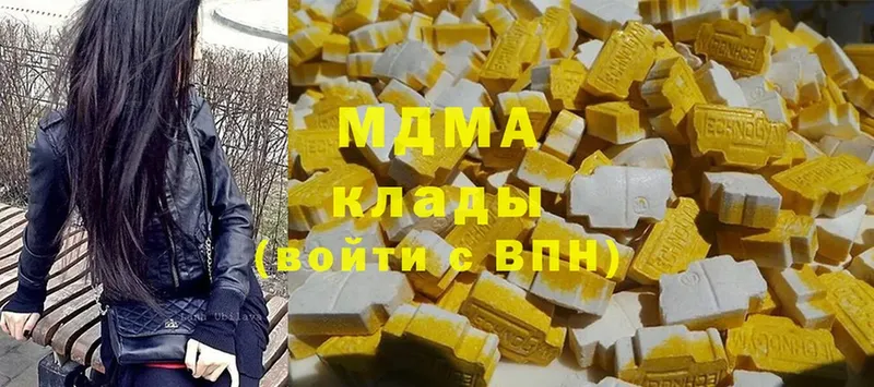 KRAKEN рабочий сайт  Когалым  MDMA молли 